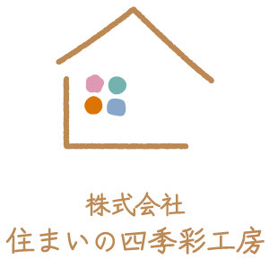 甲賀市の地域密着型企業！お風呂リフォーム、トイレリフォーム、キッチンリフォームのお見積もりはお任せ